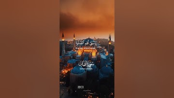 سورة لقمان • الآيات 17-19 • الشيخ ياسر الدوسري | Surah Luqman • Sheikh Yasser Al-Dosari #quran