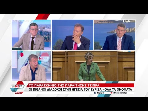 Άρης Πορτοσάλτε και