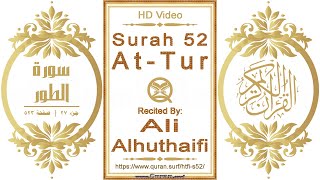 Surah 052 At-Tur | Reciter: Ali Alhuthaifi | Text highlighting HD video on Holy Quran Recitation