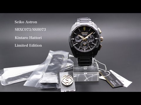 Kintaro Hattori 160th Birthday Limited Edition Astron Brands Seiko Watch  Corporation 