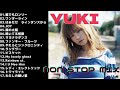 【作業用BGM】YUKIちゃん NON STOP MIX