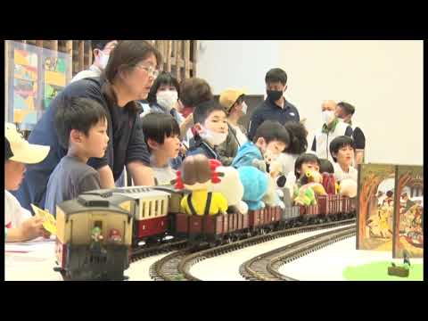 Gゲージ Gゲージ 大型鉄道模型運転会＜ダイジェスト版＞ - YouTube