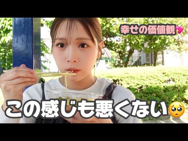 記念日だから私達らしくデートでもしよっか