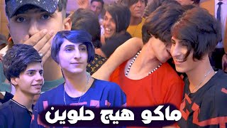 موال شفايفك وصفت طبيب | شوفو الحفله  كله حلوين حفله تخبل تفوتكم HD