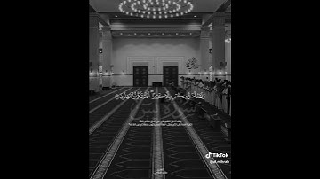 القارئ ماجد الحازمي حفظه الله
