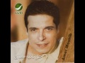 Amer Mounib 2aloly 3alyk Amer Mounib 2aloly 3alyk