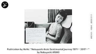 Nobuyoshi ARAKI "Nobuyoshi Araki Sentimental Journey 1971－ 2017－"/荒木経惟 『荒木経惟 センチメンタルな旅 1971－ 2017－』