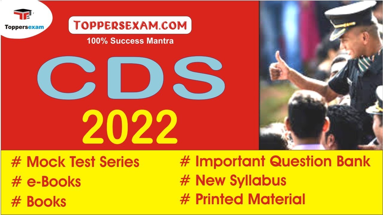 Preparation Tips & Strategy CDS 2022 | Booklets | MCQ | Mock test |  Question paper | Study Material