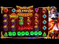 ЛОВЛЮ БОМБУ 500X ПРЯМО В НАЧАЛЕ В GATES OF OLYMPUS SUPER SCATTER И УХОЖУ В СЕРИЮ ДИКИХ ЗАНОСОВ