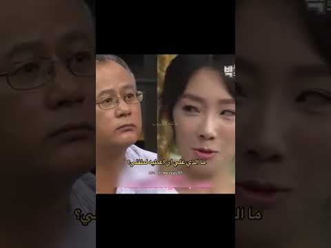 بعد معاناة ماتريد جهالها يصيرون مثلها سنسد تايون Kdramaactor Bts Kpop اكسبلور Kdramaactor Exo