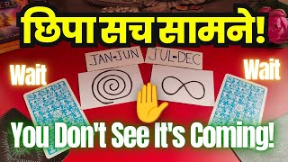 333 You Dont See Its Coming Pick A Card Tarot Reading Hindi Timeless