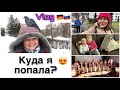 Случайно попала в чудо место , Масленица в Сызрани , дети не слушаются / Германия - Россия