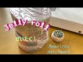 DIY143 一度やってみたかったのでjelly rollのぜいたく遊び！　American quilt #tutorial #sewing #handmade