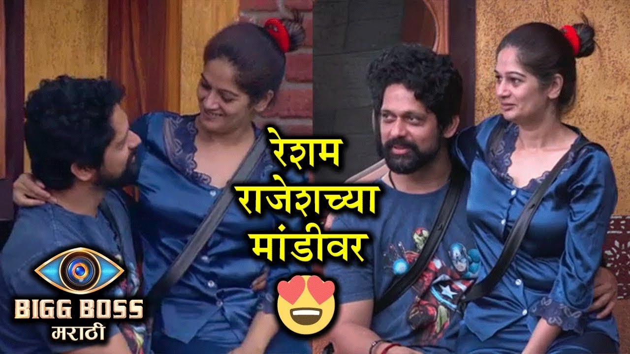 Bigg Boss Marathi | Resham Sits On Rajesh Laps | Colors Marathi