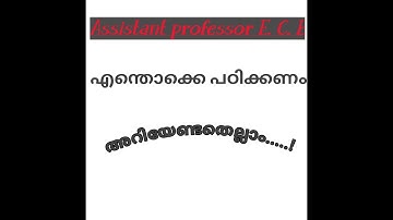 Assistant Professor ECE syllabus discussion