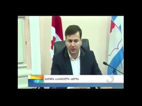 ირაკლი ჭეიშვილის კომენტარი საკრებულოს სხდომაზე მერის დასწრებასთან დაკავშირებით