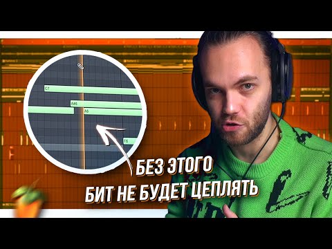 Как НАПИСАТЬ МЕЛОДИЧНЫЙ