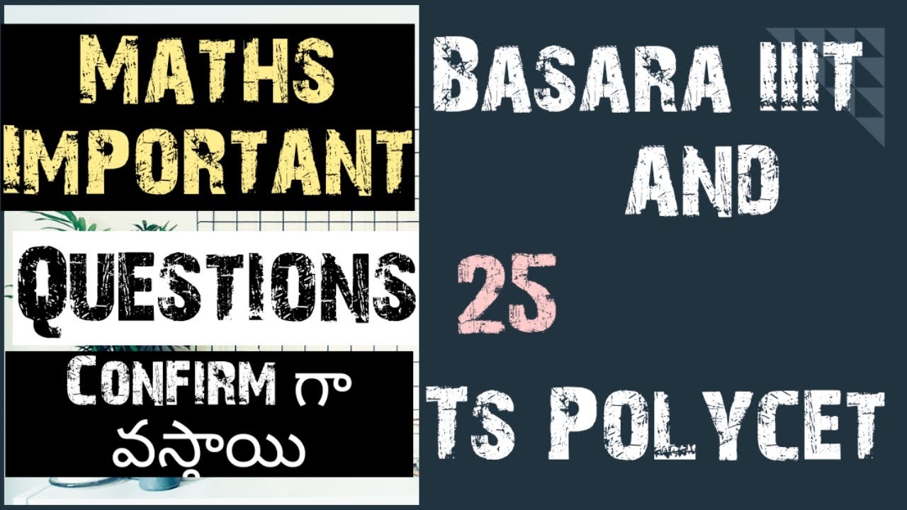 Maths model paper 1 for Ts  Rgukt CET Exam | 2021 Basara IIIT