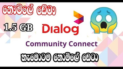 dialog free data today / dialog free data new sinhala #dialog #freedata