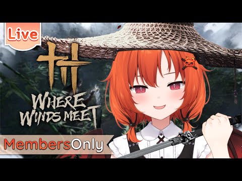 【MEMBERSHIP : Where Winds Meet】ลมชี้ทาง ดาบชี้ปัญหา video thumb