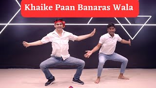 Khaike Paan Banaras Wala | Don | Amitabh Bachchan & Zeenat Aman | Parveen Sharma Choreography
