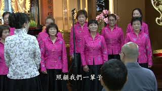 西蓮合唱團--妙音供養