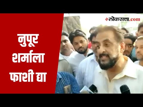 Prophet Row: Nupur Sharma प्रकरणी एमआयएमचे खासदार Imtiaz Jaleel यांची केंद्र सरकारकडे मागणी