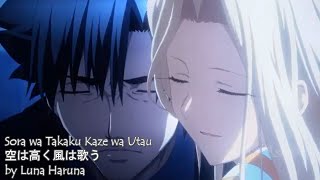 【MAD】 Fate Series『空は高く風は歌う / Sora wa Takaku Kaze wa Utau』