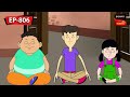 খাওয়ার শার্তো | Nut Boltu | Bangla Cartoon | Episode - 806
