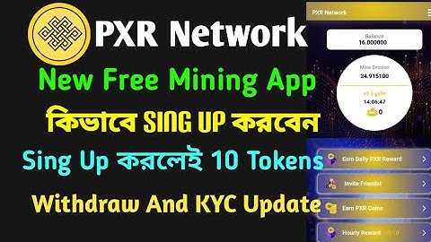 PXR Network Free Mining App || কিভাবে Sing Up করবেন || Latest Mining App 2023