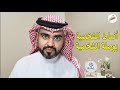 انماط الشخصية بوصلة الشخصية 
