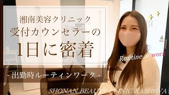湘南美容クリニック Youtube