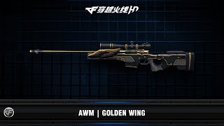 CFHD : AWM | Golden Wing
