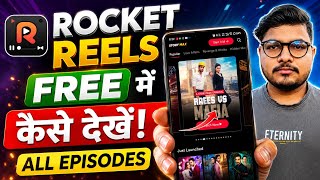 Rocket Reels Free Me Kaise Dekhe How To Watch Rocket Reels For Free Rocket Reels App Kaise Use