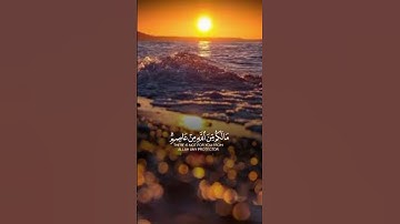 "وَيَا قَوْمِ إِنِّي أَخَافُ عَلَيْكُمْ يَوْمَ التَّنَادِ"(سورة غافر، آية 32