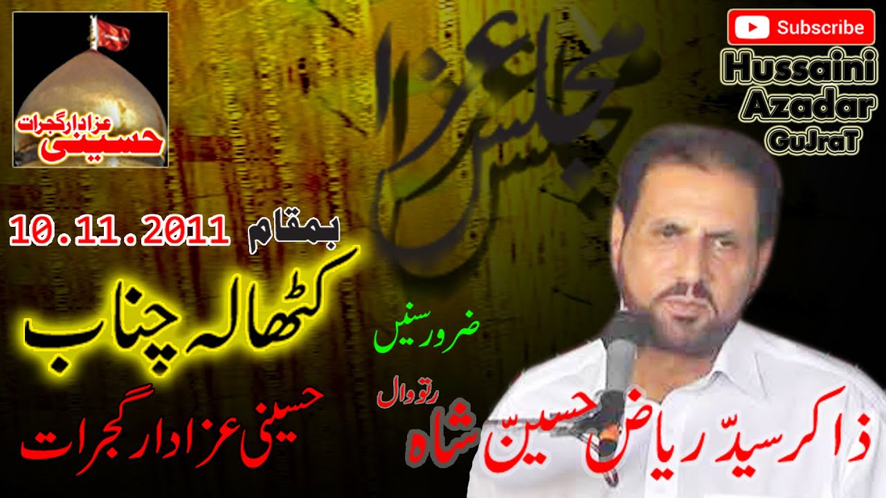 Zakir Syed Riaz Hussain Shah of Ratowal Kathal Chapa Gujrat 10.11.2011