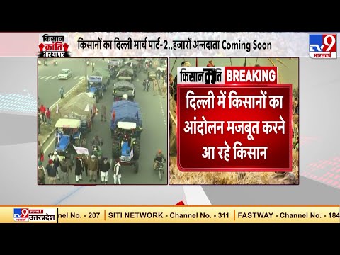 Farmers Protest: आज Delhi-Jaipur रोड को जाम करने का ऐलान
