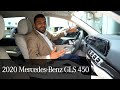 2020 Mercedes-Benz GLS 450 Review | Walkaround