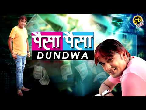 पैसा पैसा | Paisa Paisa Dundwa | Surender Romeo | Latest Haryanvi 2020 | GoBindas Haryanvi Hits