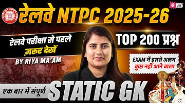 RRB NTPC 2025-26 | RRB NTPC STATIC GK TOP 200 MCQ | Static GK  Marathon Top 200 MCQs | By Riya