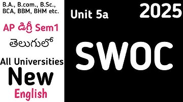 SWOC in Telugu I New Syllabus I Degree Semester 1 English