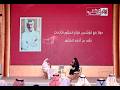 كلمة الحفل السنوي الثالث لمركز الحبتور للأبحاث 