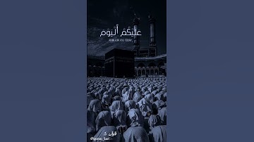 قرآن كريم بصوت الشيخ محمد صديق #المنشاوي  #قرآن #قرآن_كريم #قران_كريم #محمد_صديق_المنشاوي