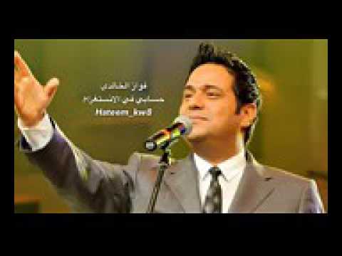 انه المجروح جرحي من اقرب الناس انه