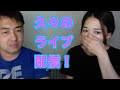 あれこれ！久々のライブ配信♬