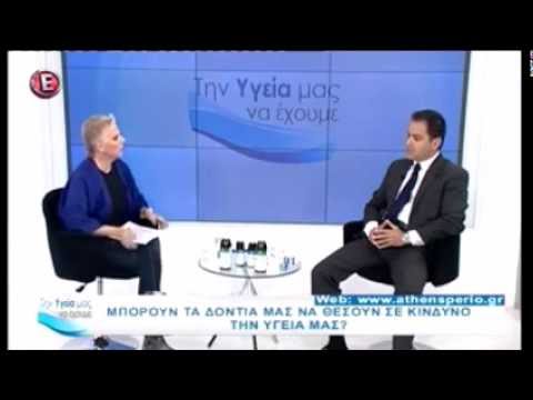 Φλεγμονή στα Ούλα: o ύπουλος ένοχος για την υγεία μας