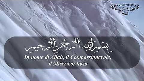 Corano tradotto italiano arabo  سورة البروج  قران مترجم  عربي ايطالي