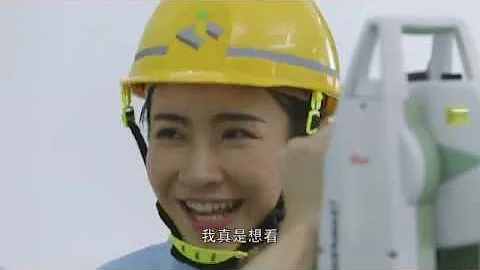 香港建造學院 - 建造平水測量簡介  |  HKIC - Introduction to Surveying & Setting Out - 天天要聞