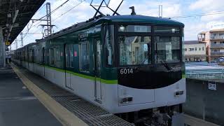 京阪6000系6014F回送萱島発車