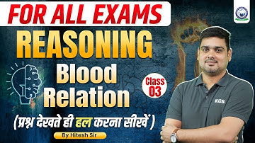 Reasoning for All Exams | Reasoning Master Class 3 | Blood Relation | Reasoning by Hitesh Sir | KGS